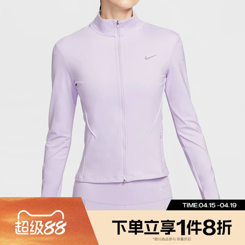滔搏NIKE耐克女子修身开襟跑步上衣运动健身夹克外套IB1999-511