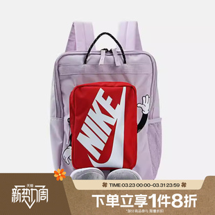 滔搏NIKE耐克大童学生书包运动休闲双肩包HM9973 537