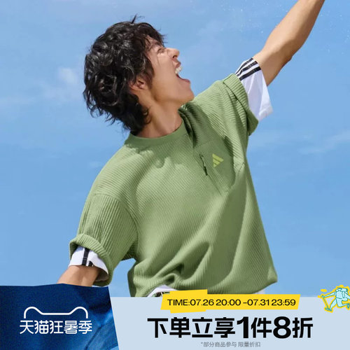 滔搏adidas阿迪达斯男子LOGO TEE2运动休闲舒适短袖T恤LE1238