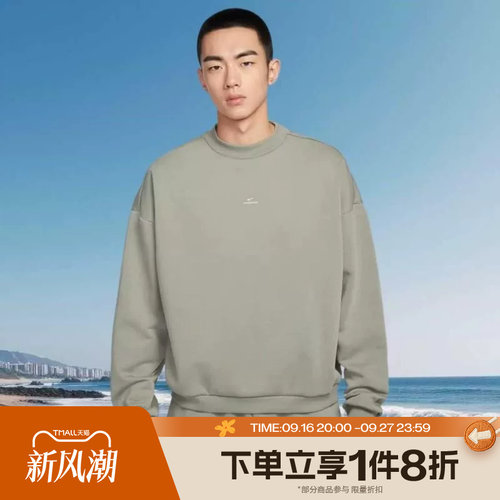 滔搏NIKE耐克男子篮球宽松运动休闲套头衫卫衣IM5902-059