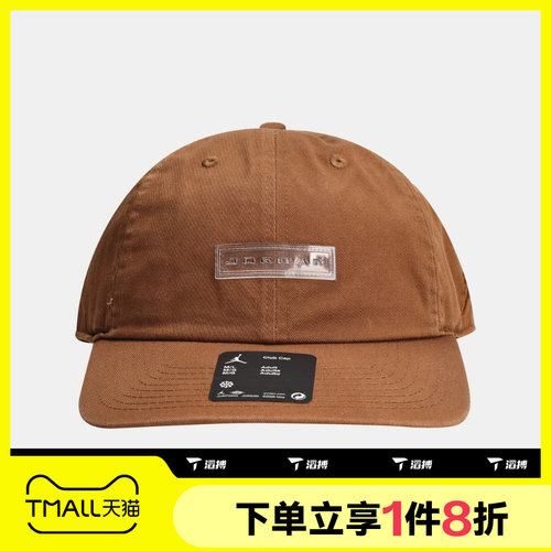 滔搏NIKE耐克男女U J CLUB CAP US CB FLT运动休闲帽IM9067-281
