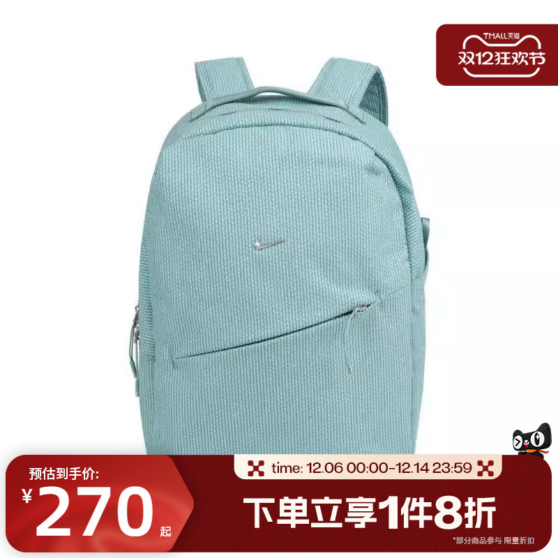 滔搏NIKE耐克男女户外休闲大容量收纳运动双肩背包包IB6197-017