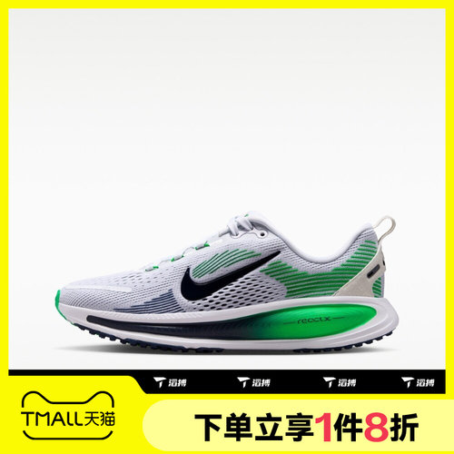 滔搏NIKE耐克大童NIKE VOMERO 18 (GS)运动休闲鞋HQ2157-116