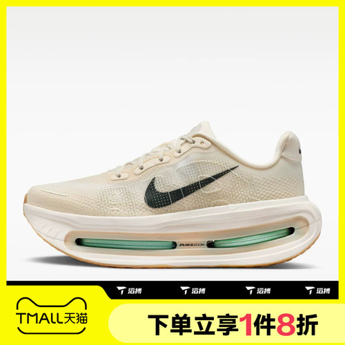 滔搏NIKE耐克男子VOMERO PREMIUM运动训练跑步鞋HQ2050-106