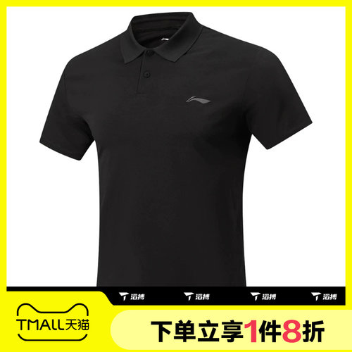 滔搏LI-NING李宁男子运动休闲舒适短袖T恤APLW149-5