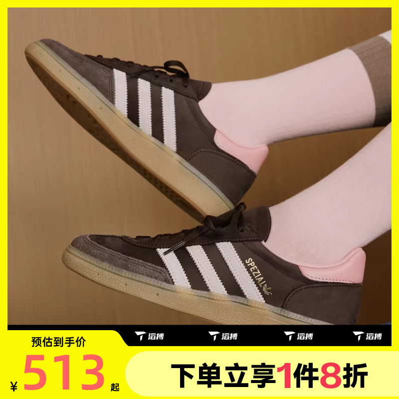 滔搏adidas阿迪达斯三叶草男女HANDBALL复古运动休闲德训鞋JR0852