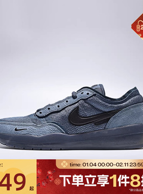 滔搏NIKE耐克男鞋SB PS8复古低帮运动休闲双翘滑板鞋FV8493-402