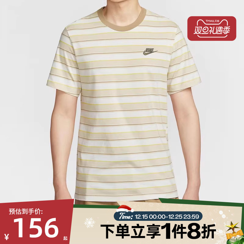 滔搏NIKE耐克男子条纹运动休闲短袖T恤HJ0551-247