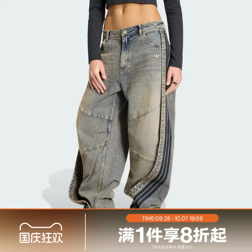 滔搏adidas阿迪达斯三叶草女子运动宽松舒适休闲牛仔长裤KY5189