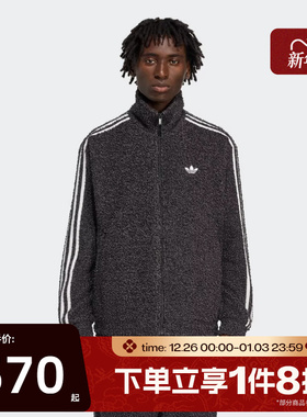 滔搏adidas阿迪达斯三叶草男子立领运动健身夹克外套KS5275