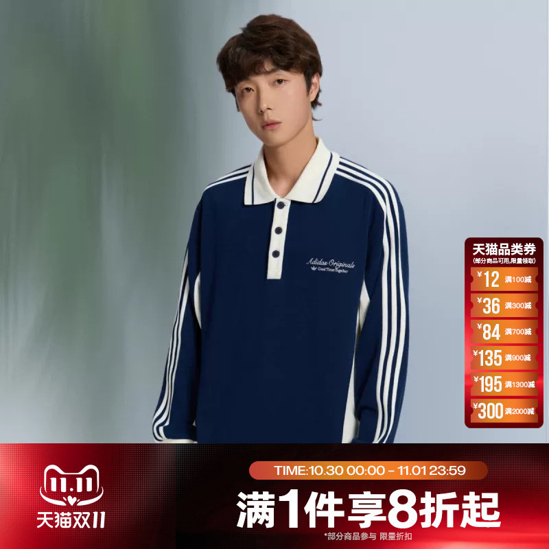 滔搏adidas阿迪达斯三叶草男子条纹宽松针织休闲长袖POLO衫KW5687