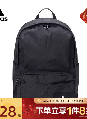 滔搏adidas阿迪达斯男包女包ESS2IN1BP运动双肩包IT2044