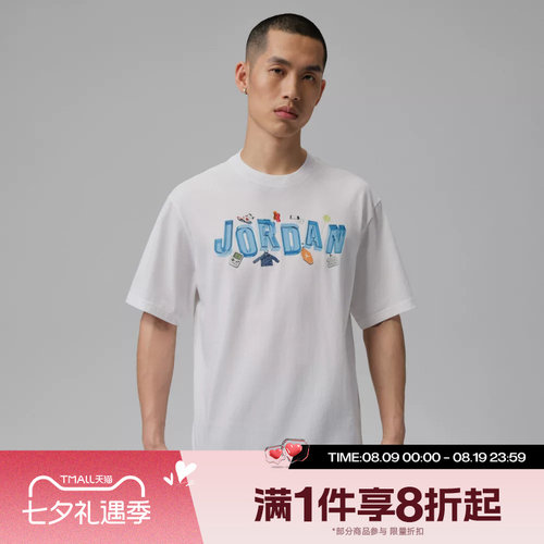 滔搏NIKE耐克男子印花宽松运动休闲短袖T恤IR6306-100