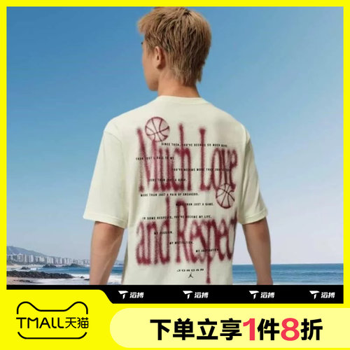 滔搏NIKE耐克男子运动休闲舒适短袖T恤IX1570-047