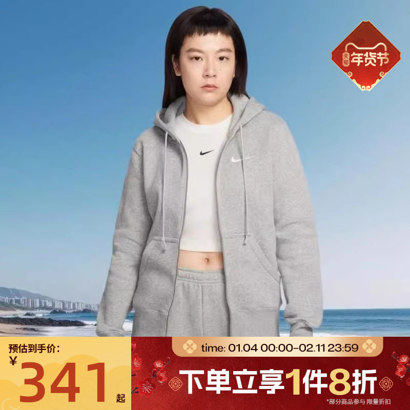 滔搏NIKE耐克女子连帽衫运动休闲健身夹克外套HJ0996-063,运动服/休闲服装,运动茄克/外套,淘宝优惠券,粉丝福利购,淘宝优惠卷