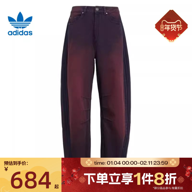 滔搏adidas阿迪达斯三叶草女子运动休闲长裤KG0201,运动服/休闲服装,运动长裤,淘宝优惠券,粉丝福利购,淘宝优惠卷