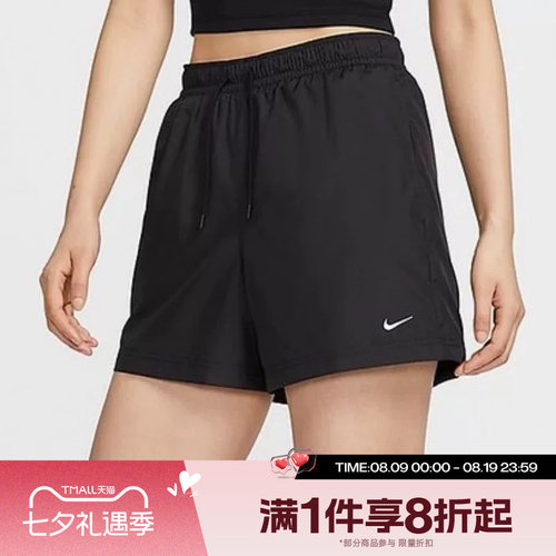 滔搏NIKE耐克女子休闲刺绣小勾宽松运动五分裤FV7558-010