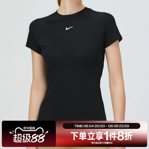 滔搏NIKE耐克女子小勾短款瑜伽训练修身款运动T恤衫FV7843-010
