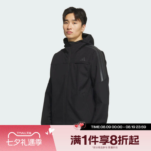 滔搏adidas阿迪达斯男子运动休闲时尚连帽外套梭织夹克KA1307
