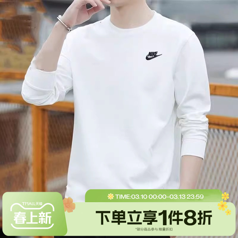 滔搏NIKE耐克男子圆领宽松休闲舒适长袖运动T恤AR5194-100