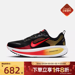 滔搏NIKE耐克男鞋NIKE VOMERO 18运动训练跑步鞋HM6803-016