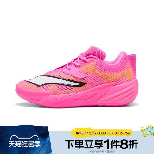 滔搏puma彪马男子All-Pro NITRO 2 Showtime运动篮球鞋31284201