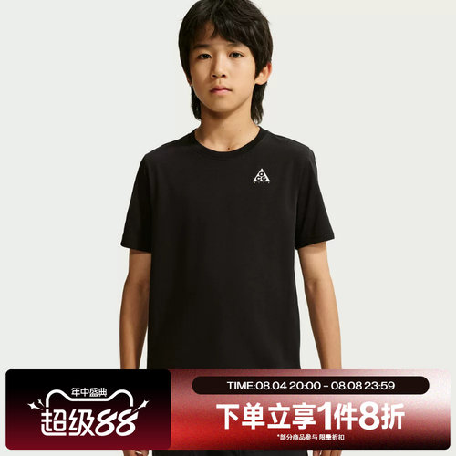 滔搏NIKE耐克大童运动休闲舒适短袖T恤NY2632046GS-002