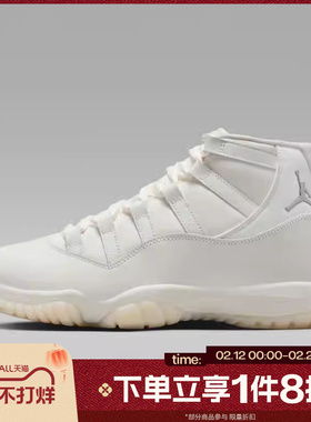 滔搏NIKE耐克女鞋AIR JORDAN 11复刻运动训练篮球鞋AR0715-110
