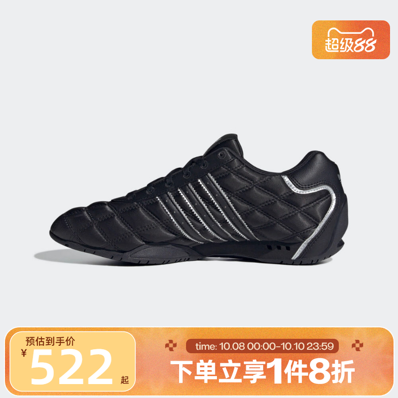 滔搏adidas阿迪达斯三叶草男女鞋ADIRACER LO W运动休闲鞋JS0286