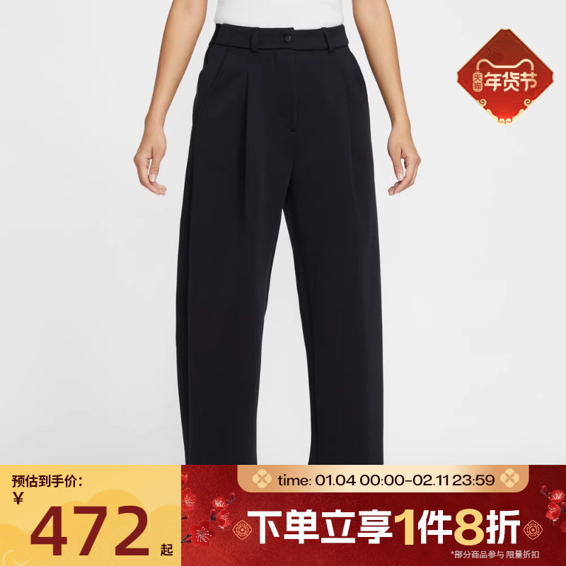 滔搏NIKE耐克女子运动休闲长裤IF0322-010