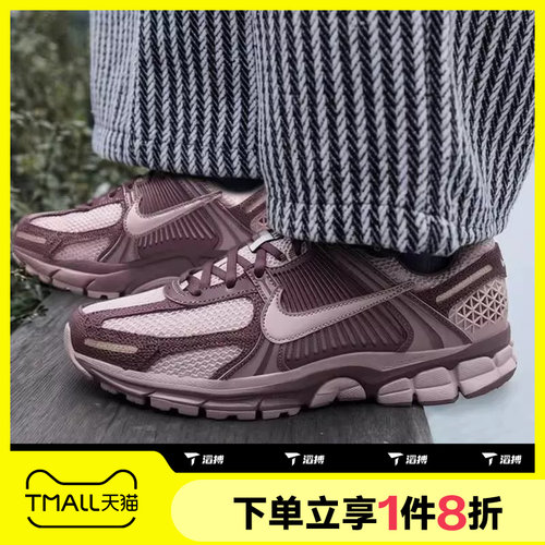 滔搏NIKE耐克女鞋VOMERO 5运动休闲鞋复古网面跑步鞋II6236-500