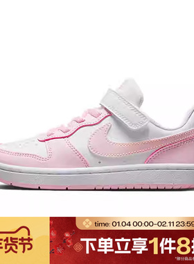 滔搏NIKE耐克儿童鞋魔术贴低帮板鞋运动休闲鞋DV5457-105