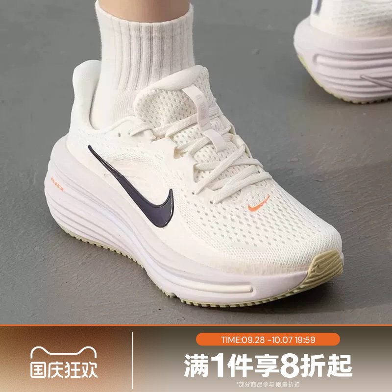 滔搏NIKE耐克女子AIR WINFLO 12运动休闲训练跑步鞋IX5014-155图片