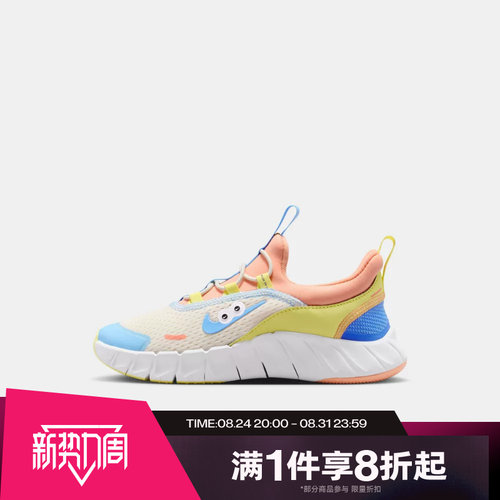 滔搏NIKE耐克小童FREE RIDE (PS)网面易穿脱运动休闲鞋IW2029-141