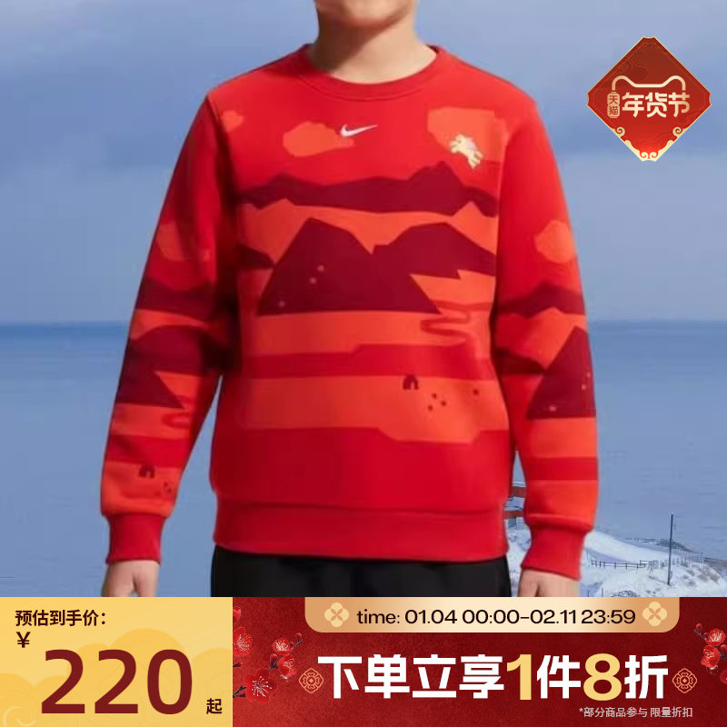滔搏NIKE耐克小童运动休闲套头衫卫衣NY2612143PS-001,运动服/休闲服装,运动卫衣/套头衫,淘宝优惠券,粉丝福利购,淘宝优惠卷