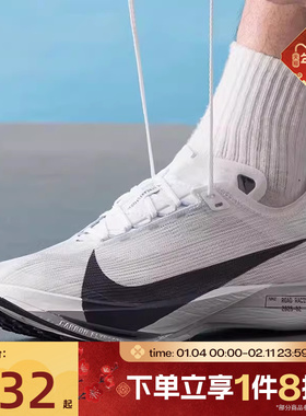 滔搏NIKE耐克男子ZOOMX STREAKFLY 2运动训练跑步鞋HF6416-100