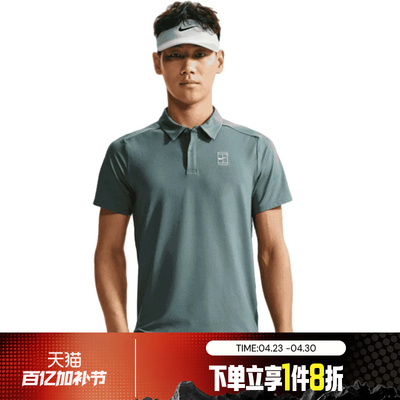 滔搏NIKE耐克男子运动休闲翻领POLO衫短袖T恤FZ6908-382