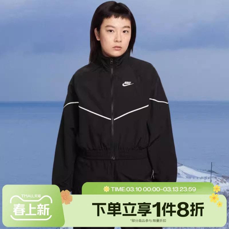滔搏NIKE耐克女子运动休闲健身梭织夹克外套IM8028-011