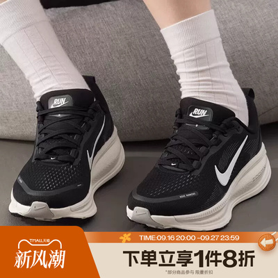 滔搏NIKE耐克女鞋VOMERO 18运动休闲训练公路跑步鞋HM6804-005