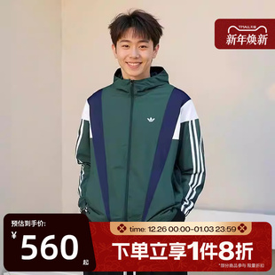 滔搏adidas阿迪达斯三叶草男子梭织运动宽松连帽夹克外套KS3553