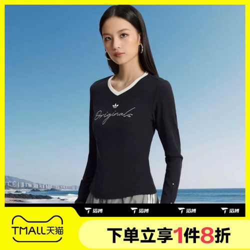 滔搏adidas阿迪达斯三叶草女子舒适针织运动休闲长袖T恤KS2381
