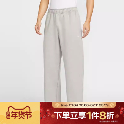 滔搏NIKE耐克男子直筒卫裤宽松休闲针织运动长裤HV1091-063