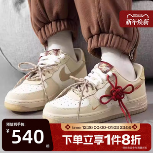 HV5990 滔搏NIKE耐克女子AIR 07空军一号运动休闲鞋 172 FORCE