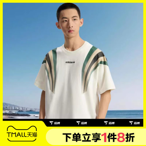 滔搏adidas阿迪达斯三叶草男子运动休闲短袖T恤KW2016