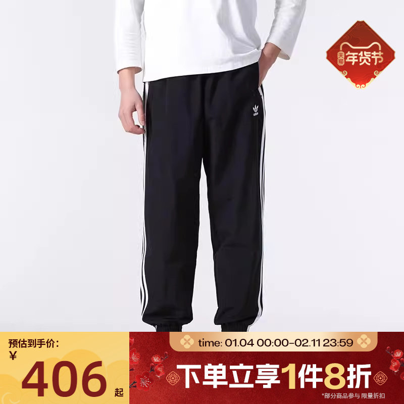 滔搏adidas三叶草男子梭织长裤束脚运动裤休闲裤裤KB2465,运动服/休闲服装,运动长裤,淘宝优惠券,粉丝福利购,淘宝优惠卷