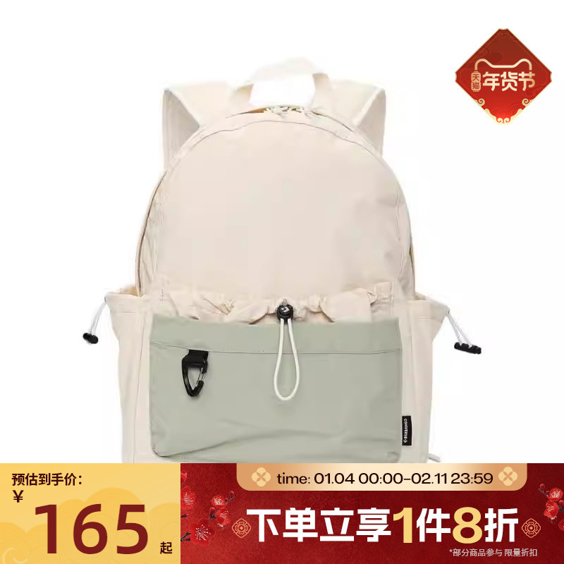 滔搏converse匡威男女运动休闲双肩包UA5754-W2Y,运动包/户外包/配件,双肩背包,淘宝优惠券,粉丝福利购,淘宝优惠卷