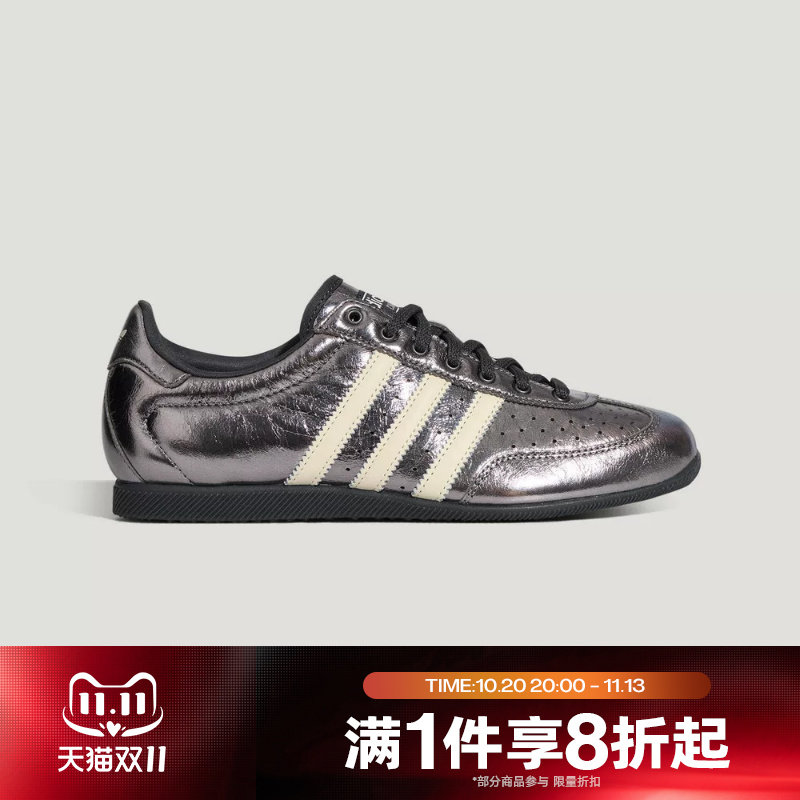 滔搏adidas阿迪达斯三叶草男女CHANGLE 经典运动休闲T头鞋LA1366