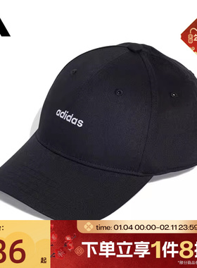 滔搏adidas阿迪达斯男女运动休闲遮阳软顶棒球帽鸭舌帽IY7764