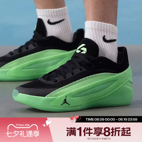 滔搏NIKE耐克男子东契奇JORDAN LUKA 5运动实战篮球鞋HV8087-302