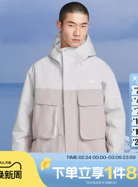 滔搏NIKE耐克男子ACG保暖夹克舒适运动休闲棉服外套FV8682-097